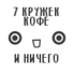 Аватар Вероника