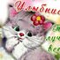 Аватар Никита